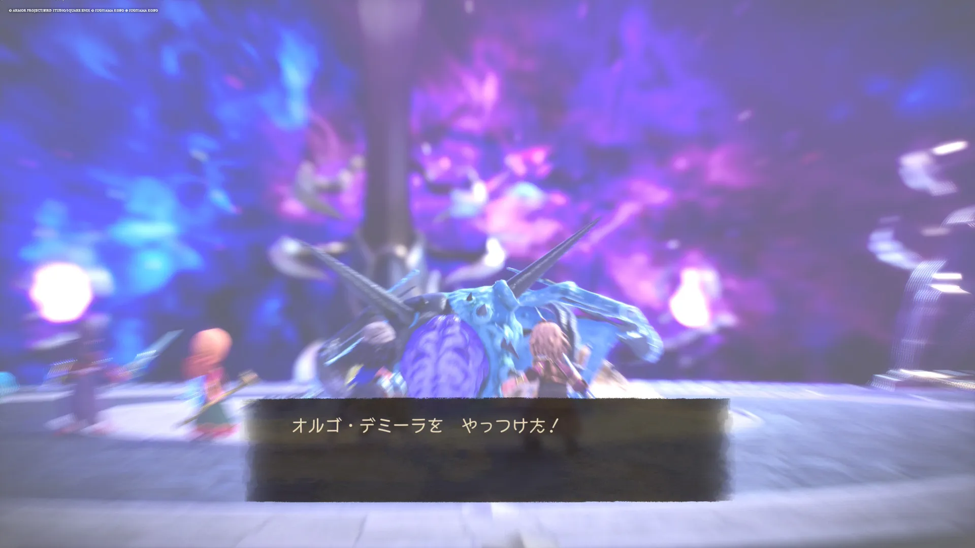 タイトル画面